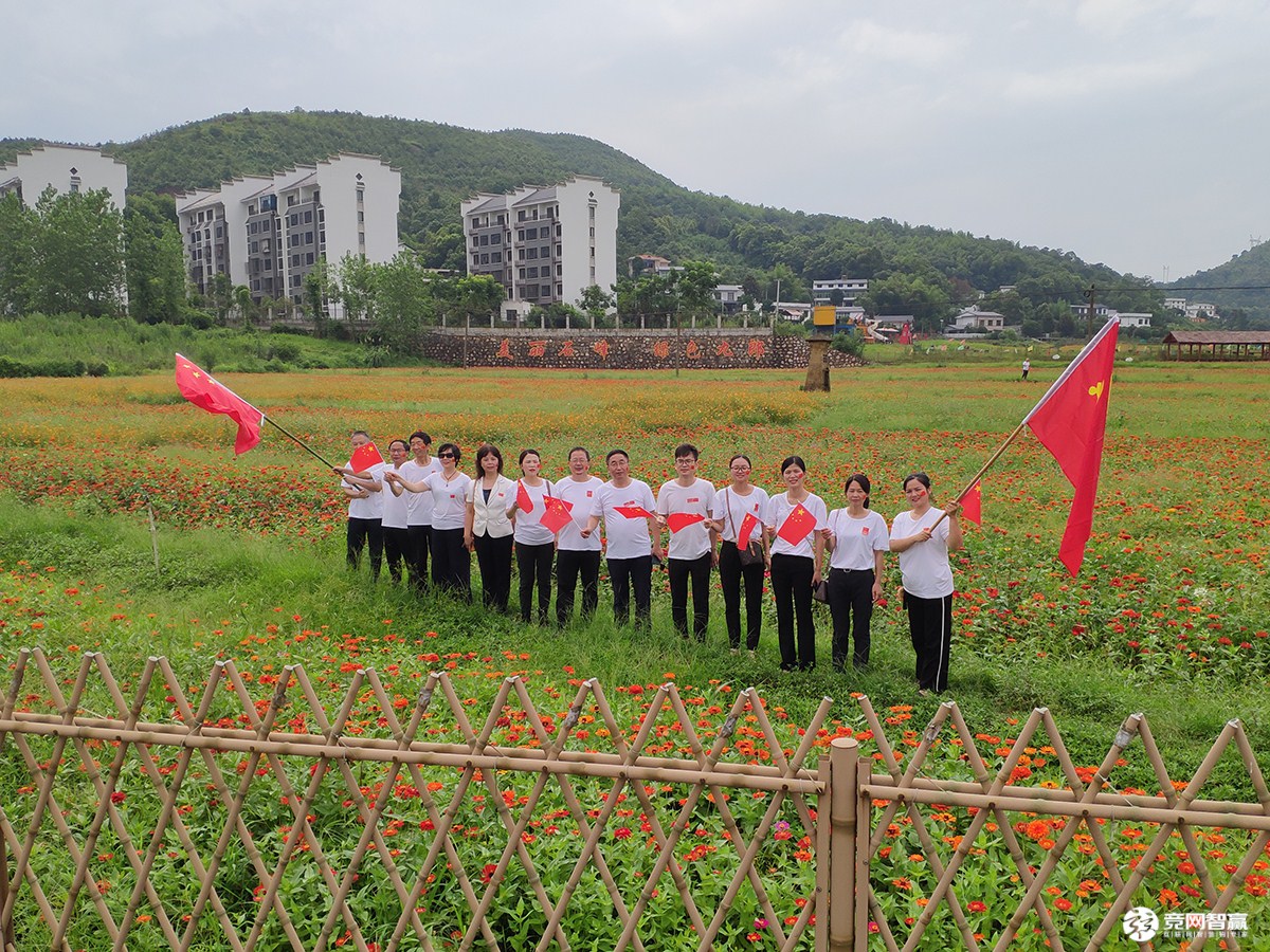 獻禮建黨百年| 唱支山歌給黨聽，堅定不移跟黨走