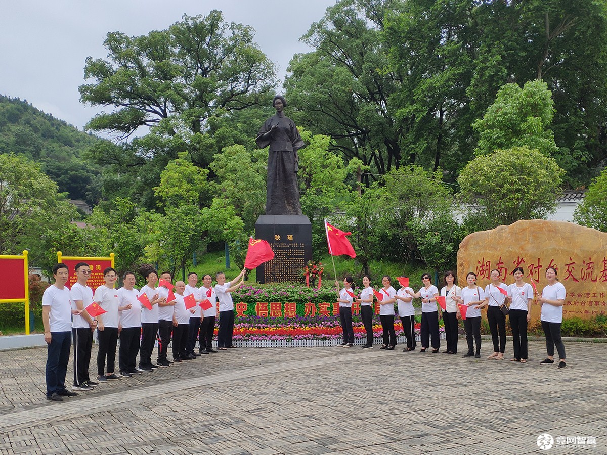 獻禮建黨百年| 唱支山歌給黨聽，堅定不移跟黨走