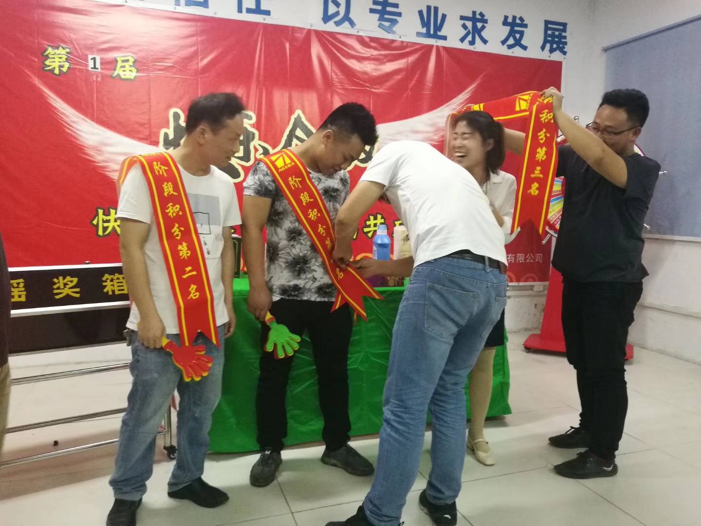 安嘉快樂(lè)會(huì)議獲獎(jiǎng)前三名合影 安嘉快樂(lè)會(huì)議獲獎(jiǎng)前三名合影