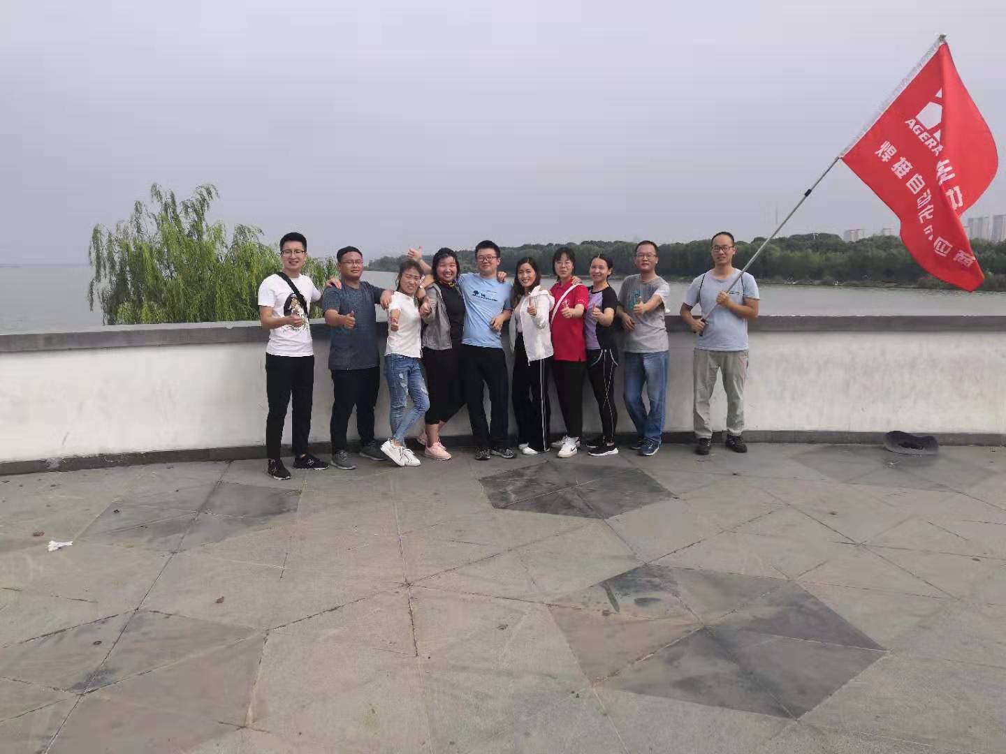 安嘉營(yíng)業(yè)部人員25公里徒步活動(dòng) 安嘉營(yíng)業(yè)部人員25公里徒步活動(dòng)