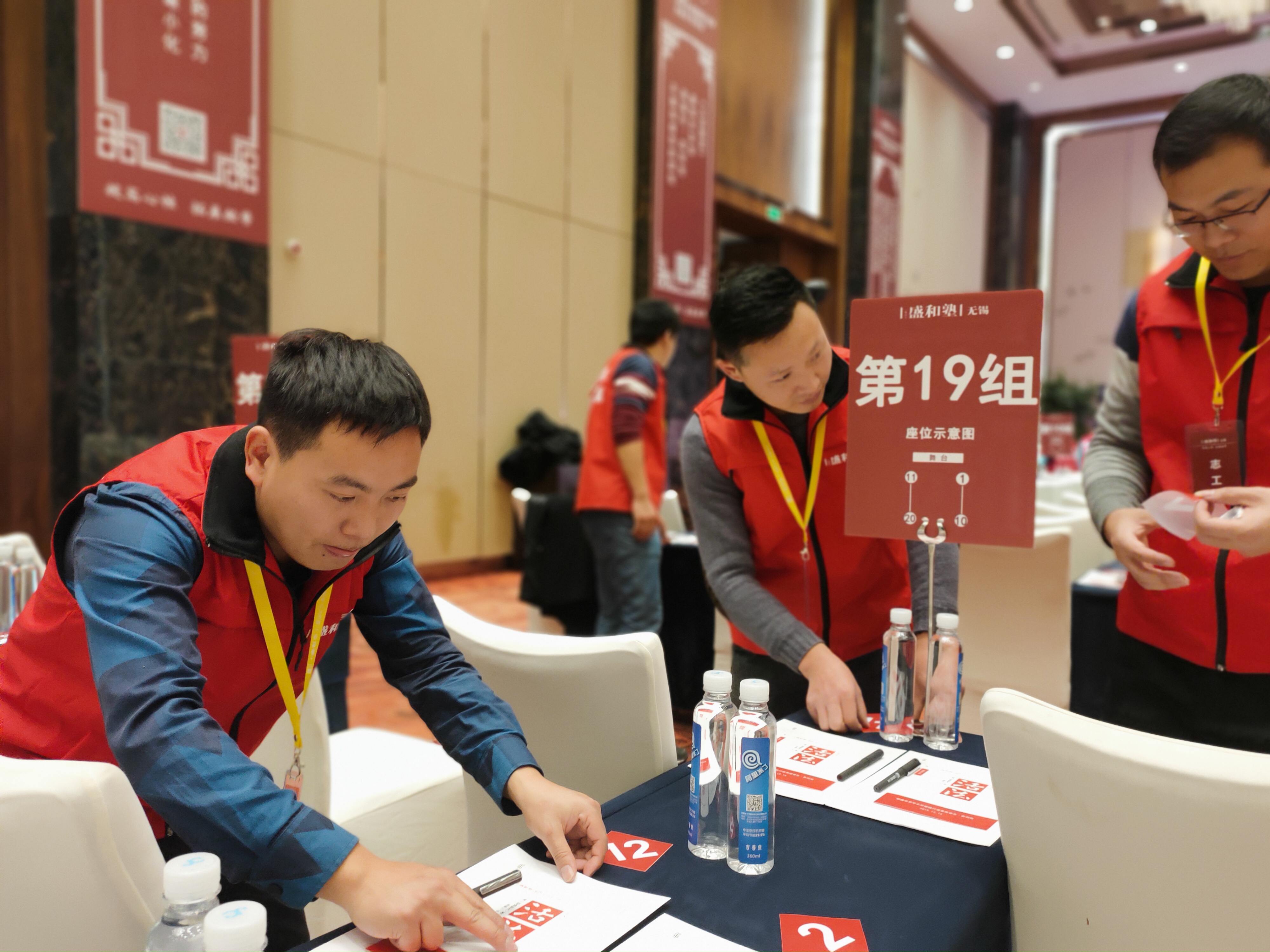 安嘉人給盛和塾年會(huì)做義工 安嘉人給盛和塾年會(huì)做義工