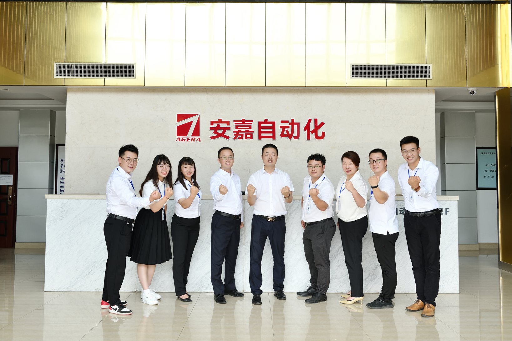 安嘉銷(xiāo)售團(tuán)隊(duì)風(fēng)采 安嘉銷(xiāo)售團(tuán)隊(duì)風(fēng)采