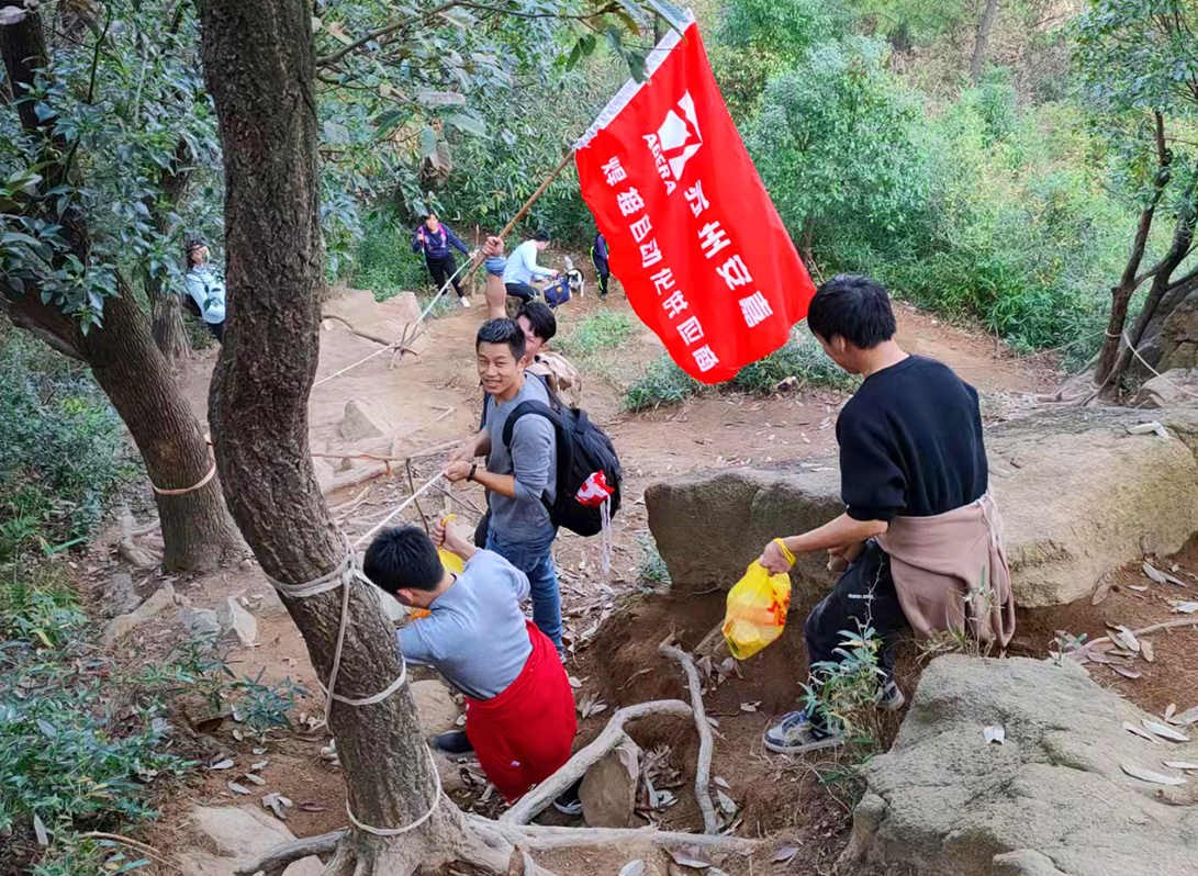 技術(shù)部靈白線徒步活動(dòng) 技術(shù)部靈白線徒步活動(dòng)