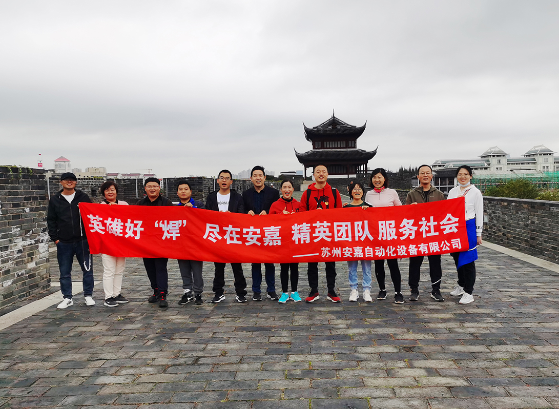 蘇州古城徒步相門合影 蘇州古城徒步相門合影