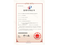 安嘉發(fā)明專利-高精度自動補(bǔ)差的電梯安全鉗控制裝配方法及裝配系統(tǒng)