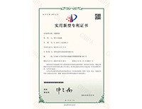 安嘉實用新型—夾緊機(jī)構(gòu)