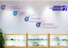 安嘉使命愿景價(jià)值觀 安嘉使命愿景價(jià)值觀