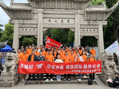 靈白線(xiàn)團(tuán)建活動(dòng)（1）