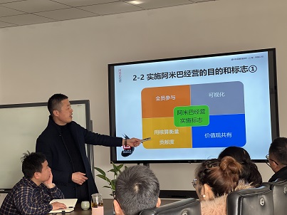安嘉24年阿米巴啟動會-1 安嘉24年阿米巴啟動會-1