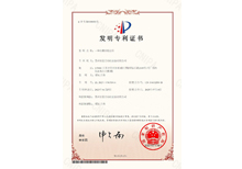 安嘉發(fā)明專利-一種電極焊接治具