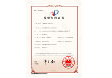 安嘉發(fā)明專利-一種多頭龍門焊接專機(jī)