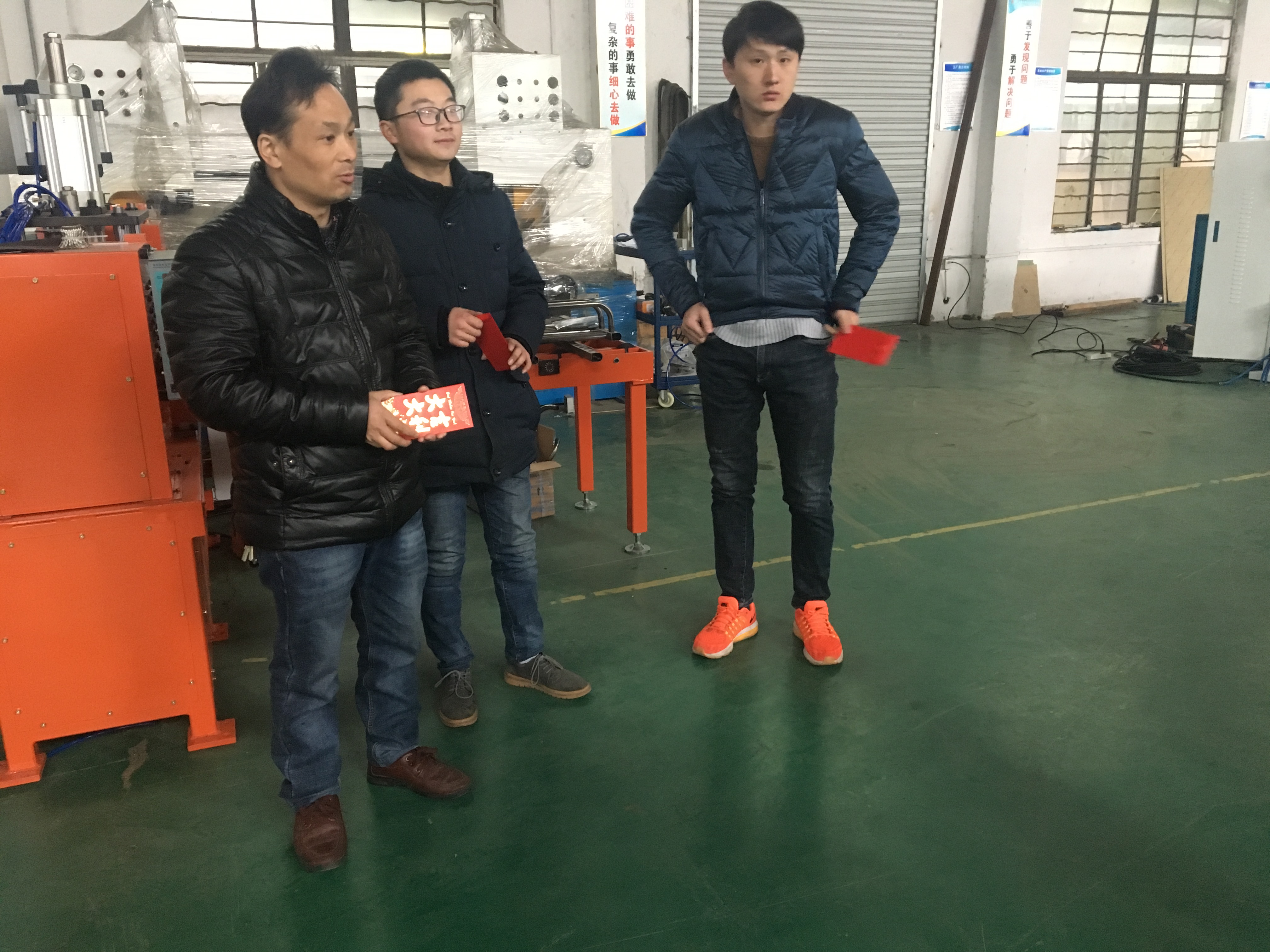 開(kāi)門(mén)利是