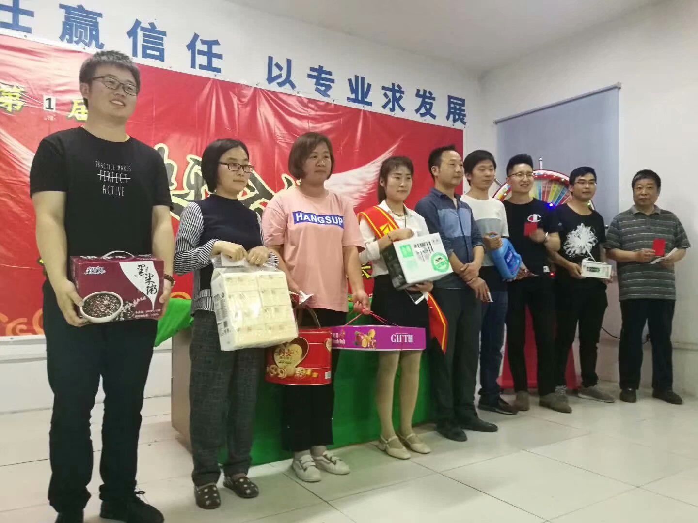 安嘉快樂(lè)會(huì)議