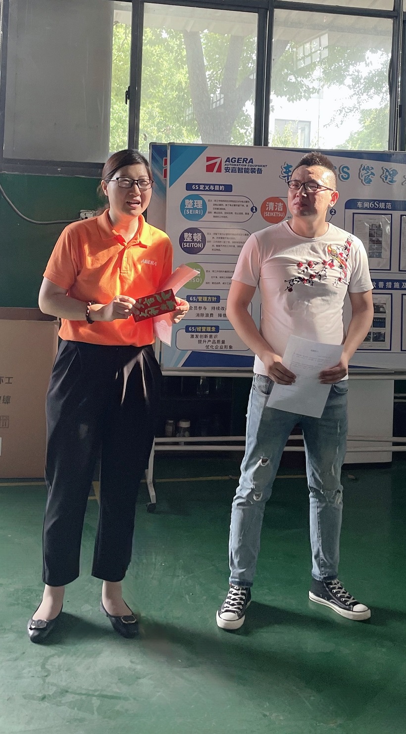 蘇州安嘉自動(dòng)化舉行學(xué)歷提升獎(jiǎng)勵(lì)表彰會(huì)