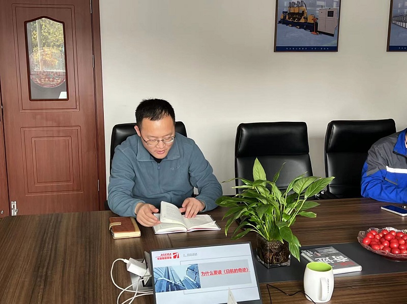 《日航的奇跡》讀書分享會(huì)-1