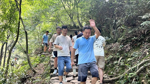 大奇山國家森林公園