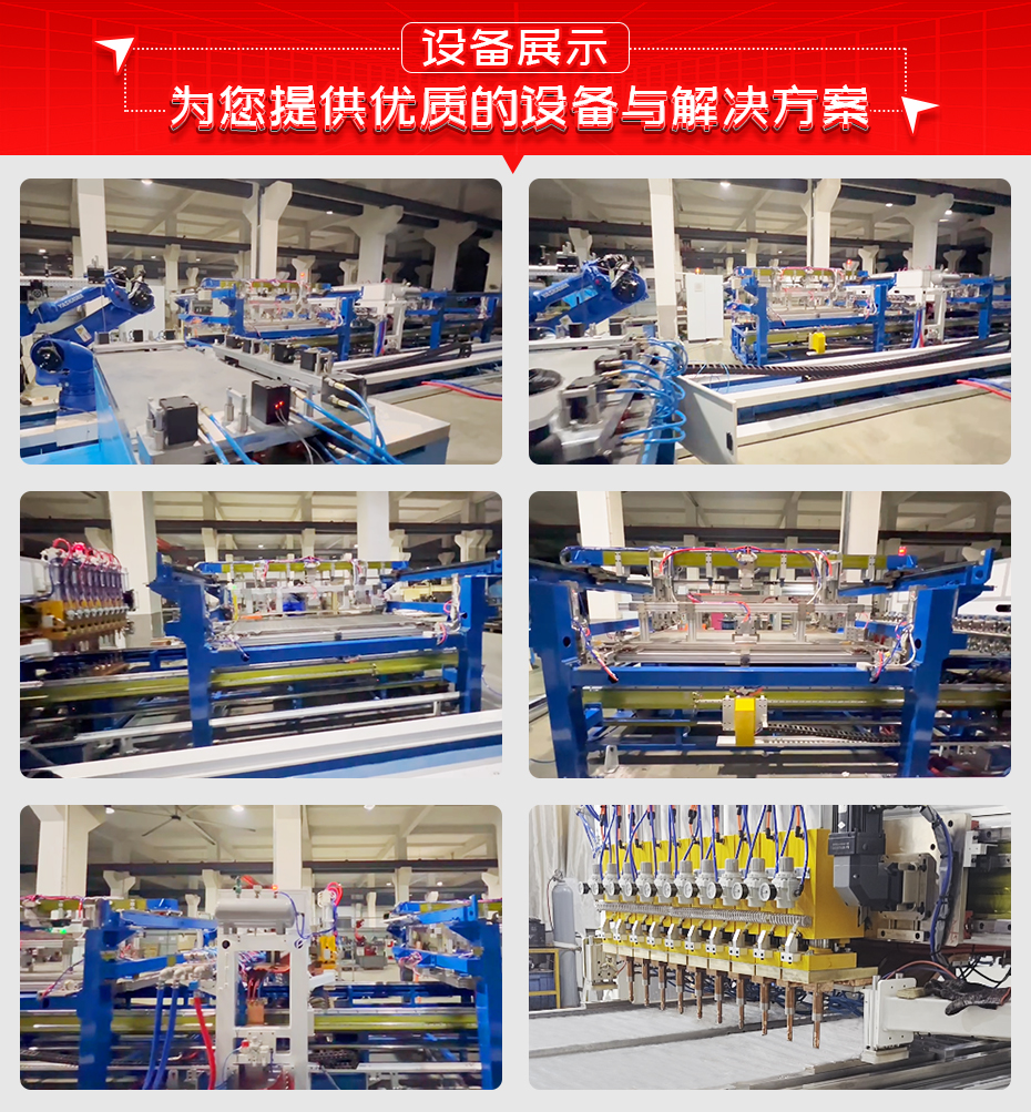 制氫雙極板全自動(dòng)焊接生產(chǎn)線詳情設(shè)備展示