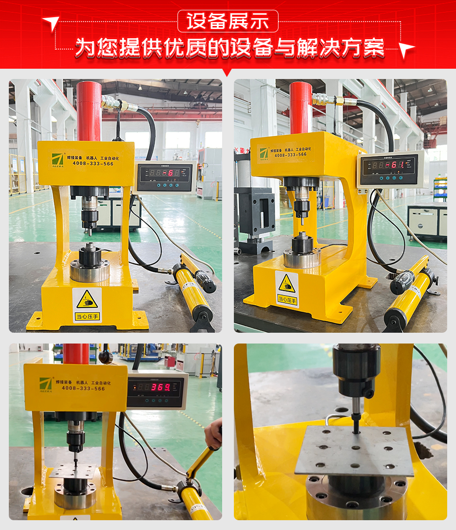 便攜式螺母推力檢測儀設備展示