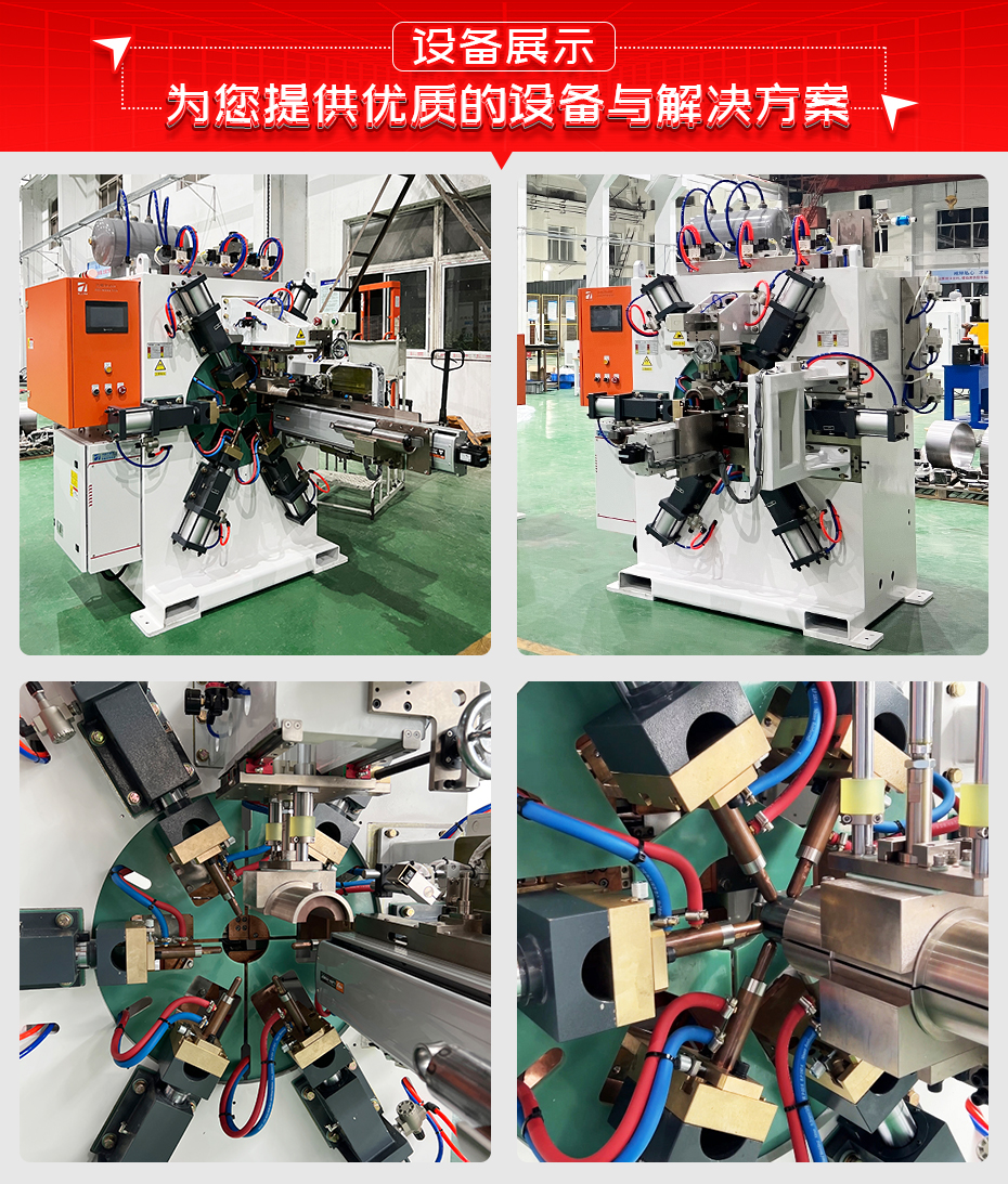 減振器防塵罩總成六點(diǎn)焊機(jī)詳情設(shè)備展示