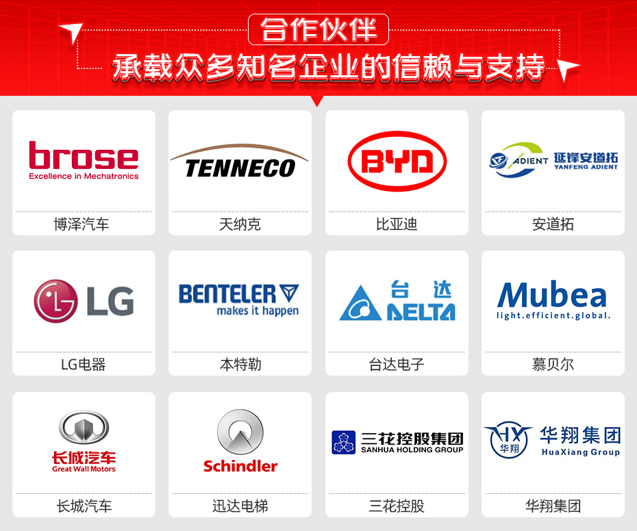 汽車車門鉸鏈螺栓焊接機詳情合作伙伴