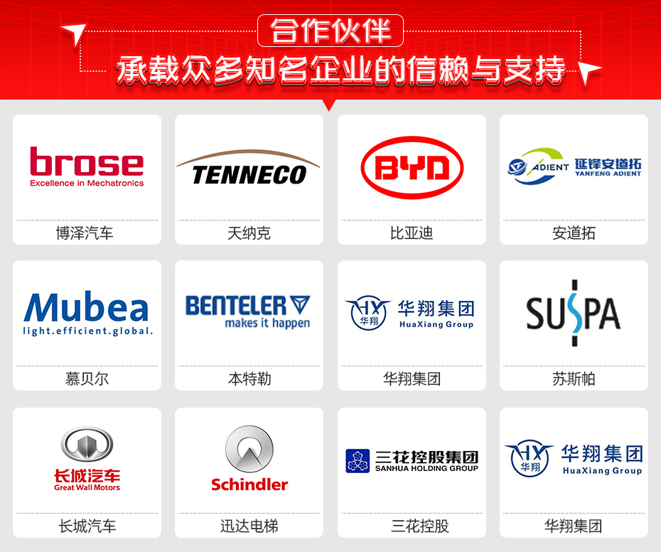 濾波器電容引腳夾指焊機(jī)合作伙伴
