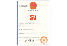 安嘉注冊(cè)商標(biāo)-圖形商標(biāo)